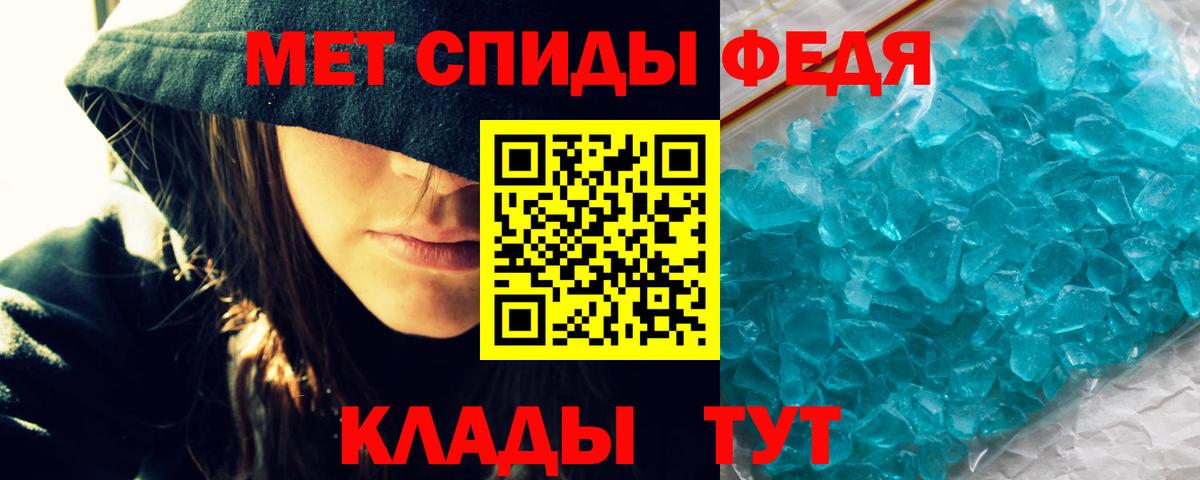 даркнет официальный сайт  Амфетамин 98%  Амфетамин  Вход с VPN  АМФЕТАМИН  Йошкар-Ола 