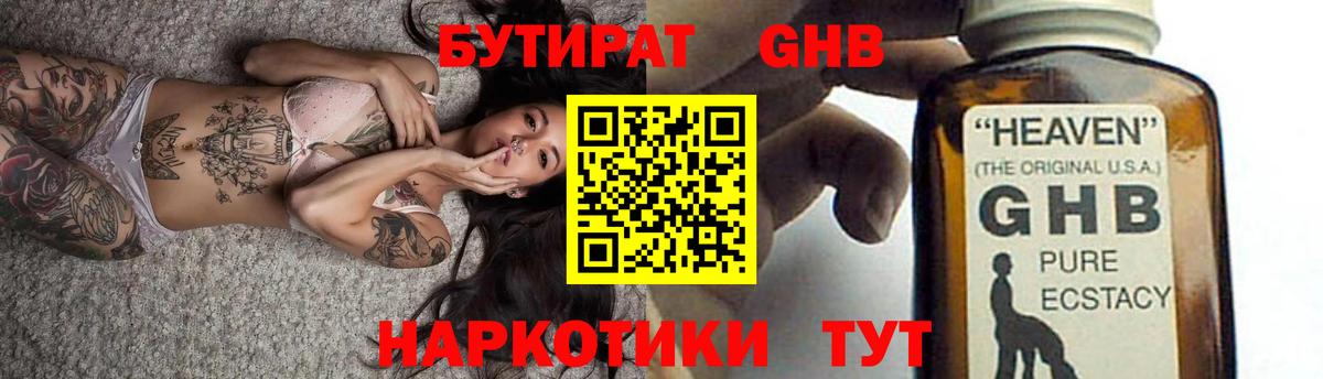 Йошкар-Ола  БУТИРАТ оксана  Вход с VPN 