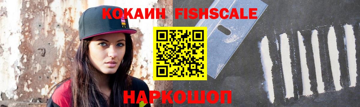 Кокаин VHQ  КОКАИН  Вход с VPN  Йошкар-Ола  Cocaine Columbia 