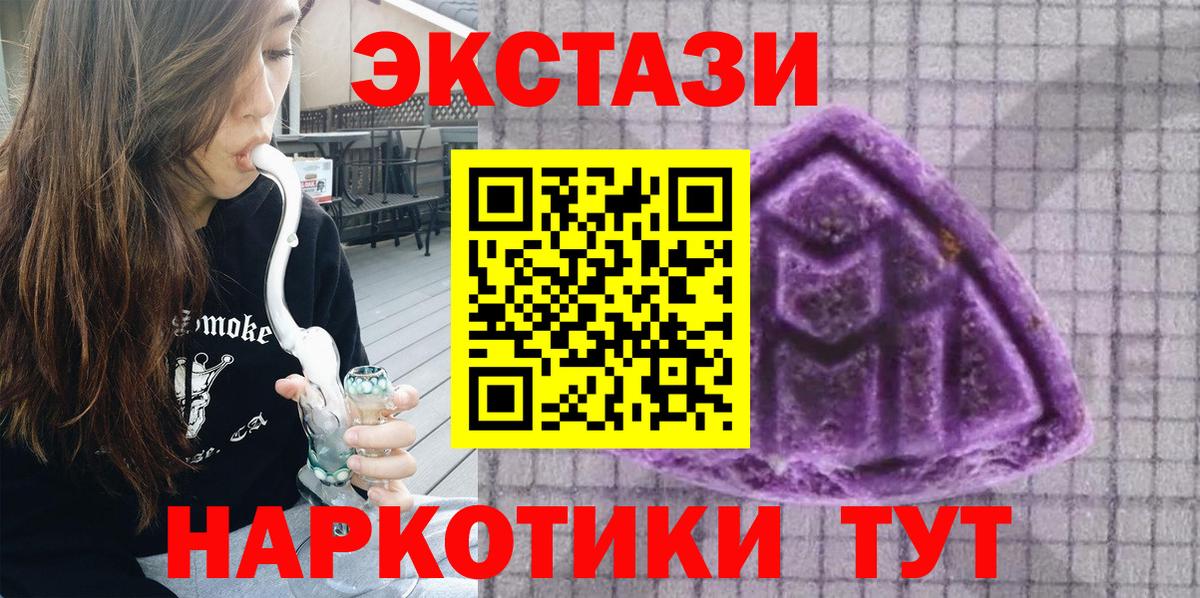 Ecstasy Punisher Йошкар-Ола