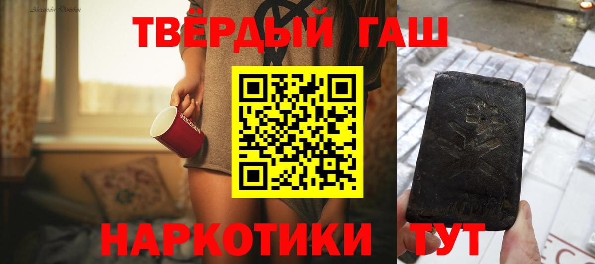 ГАШИШ ice o lator  ГАШИШ  закладка  ГАШ VHQ  Вход с VPN  Йошкар-Ола 