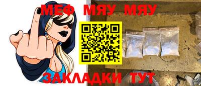 круглые Кунгур