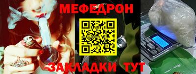 PSILOCYBIN Кумертау