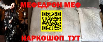 PSILOCYBIN Кумертау