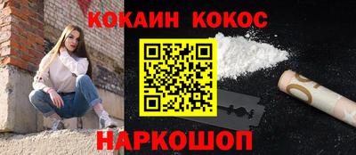 круглые Краснокаменск