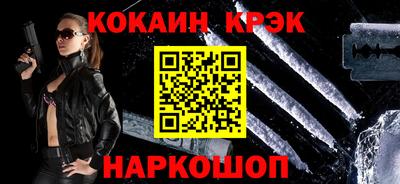 меф Краснодар