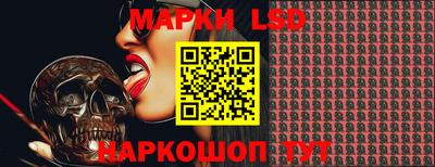 молекула духа Краснознаменск