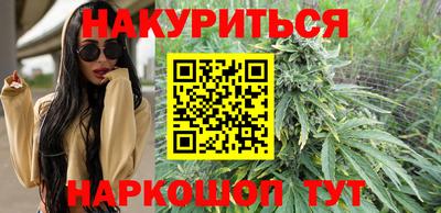 дистиллят марихуана Кулебаки
