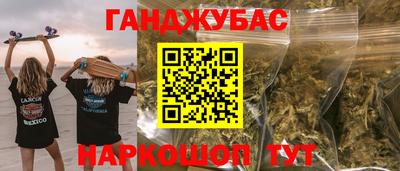 молекула духа Краснознаменск