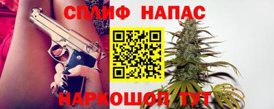 молекула духа Краснознаменск