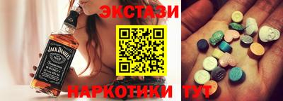 круглые Кунгур