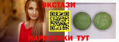 круглые Краснокаменск