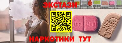 меф Краснодар