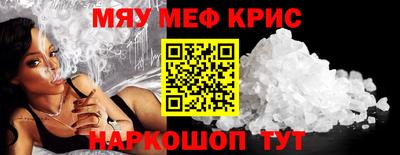 круглые Кунгур
